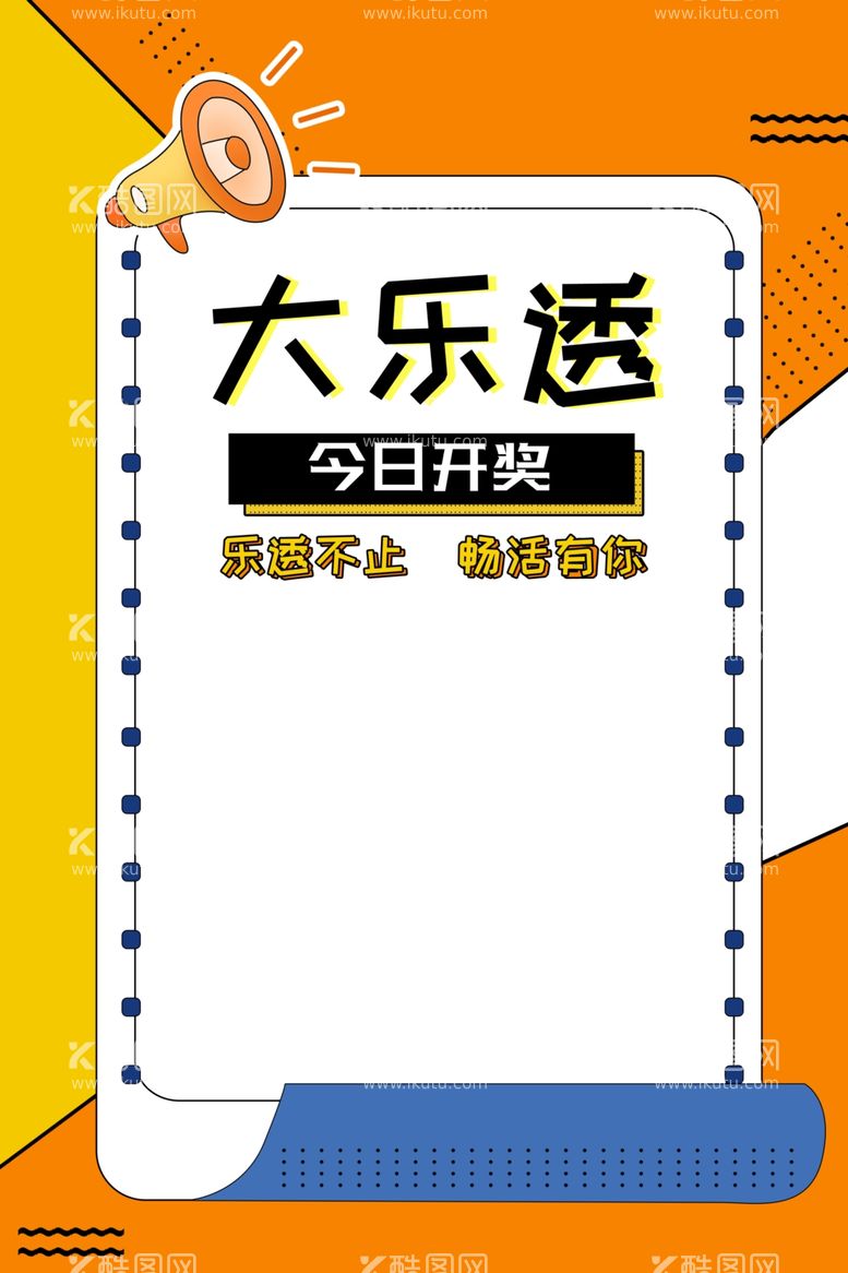 编号：37904503091712461016【酷图网】源文件下载-扁平海报