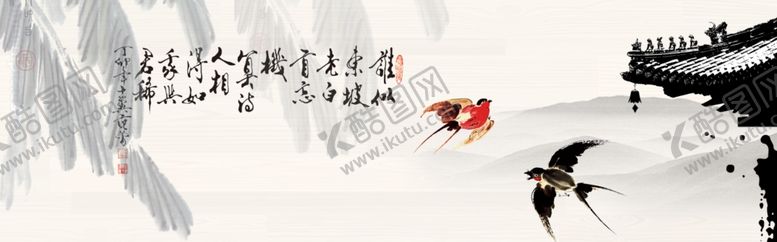 编号：69321711300307145088【酷图网】源文件下载-水墨山水背景