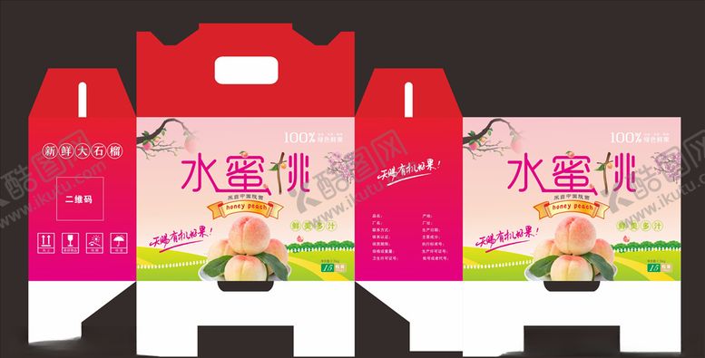 编号：22745111010718479590【酷图网】源文件下载-水蜜桃水果包装礼盒桃子