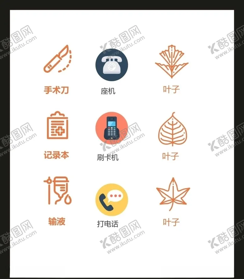 编号：42038206241636099962【酷图网】源文件下载-LOGO标识