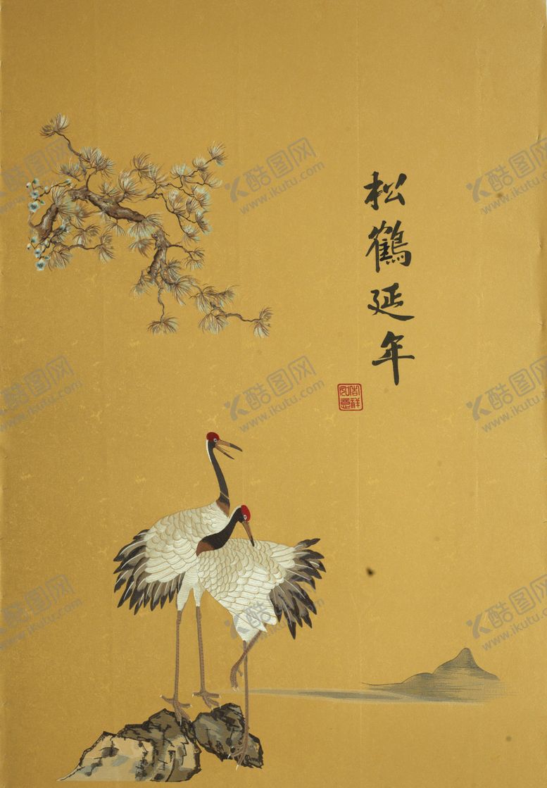 编号：82388710132222407960【酷图网】源文件下载-松鹤延年