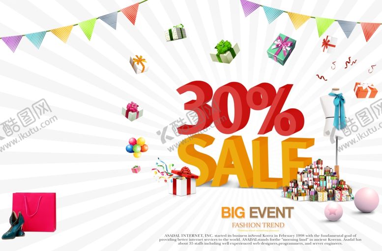 编号：17619510311504415357【酷图网】源文件下载-降价特价大折扣清新多彩活泼海报