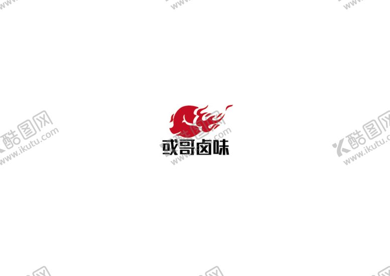 编号：40619810080412523265【酷图网】源文件下载-卤味标识设计