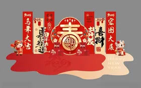 新年装饰美陈