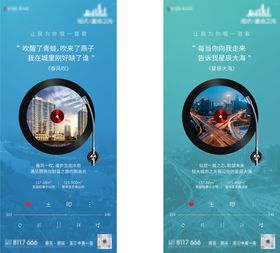 商业公寓创意系列单图