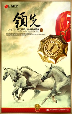 企业楼道展板文化标语文化文化精神