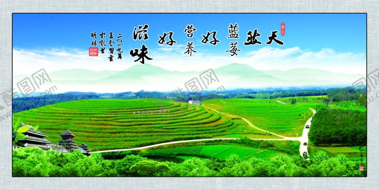 编号：78617509302133434820【酷图网】源文件下载-蓝莓基地