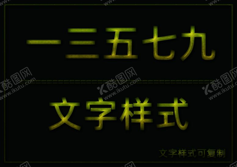 编号：91764507032107452782【酷图网】源文件下载-橘子皮样式