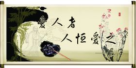 名人名言