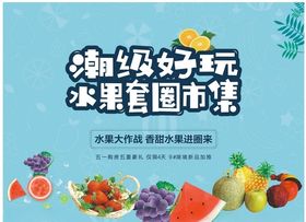 T04体验馆展馆版式素材