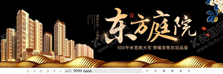 编号：34722907061103409654【酷图网】源文件下载-东方庭院