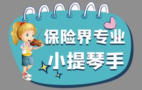 乡村振兴绿色美陈牛口号牌