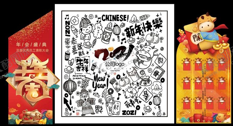 编号：27696711190349453228【酷图网】源文件下载-地产  牙科 寒露 节假日  
