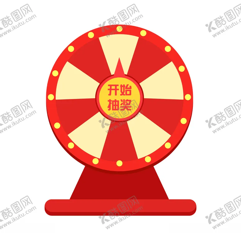 编号：54843203301411163828【酷图网】源文件下载-卡通红色抽奖转盘