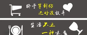 购物