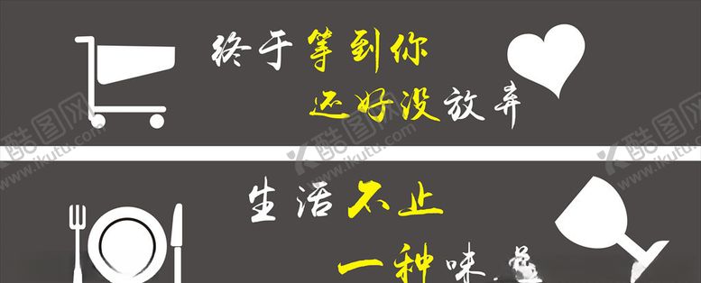 编号：59667506260343546454【酷图网】源文件下载-购物