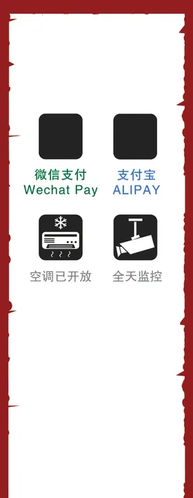 欢迎光临发布会系列海报