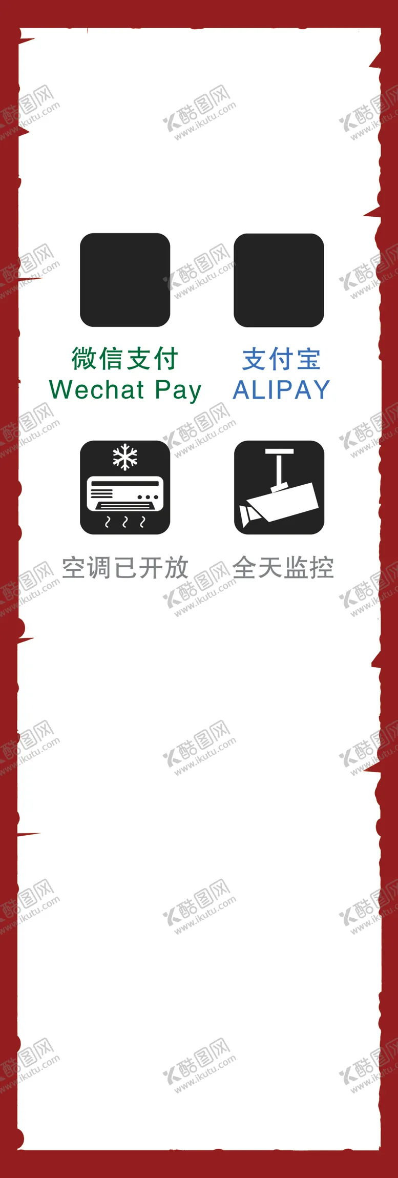 编号：51060405020300125729【酷图网】源文件下载-欢迎光临海报