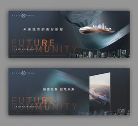 地产新创意山水红色广告主画面