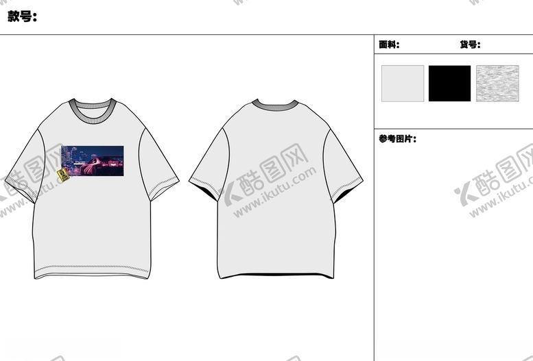 编号：46036510051812481039【酷图网】源文件下载-日系男装T恤图案工艺图