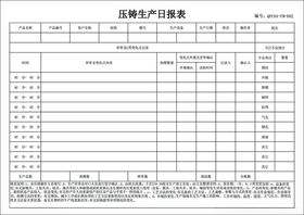 选课情况调查表
