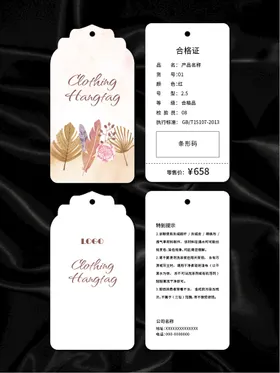 吊牌高档矢量底纹产品说明精美花纹