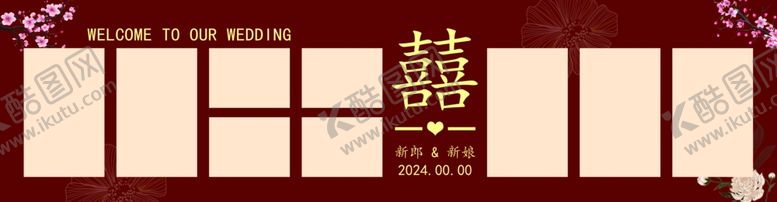 编号：47143401191900493703【酷图网】源文件下载-结婚