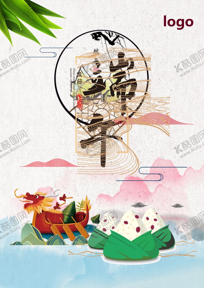 编号：57500207011425147948【酷图网】源文件下载-端午节海报