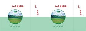 农家院手提袋平面图
