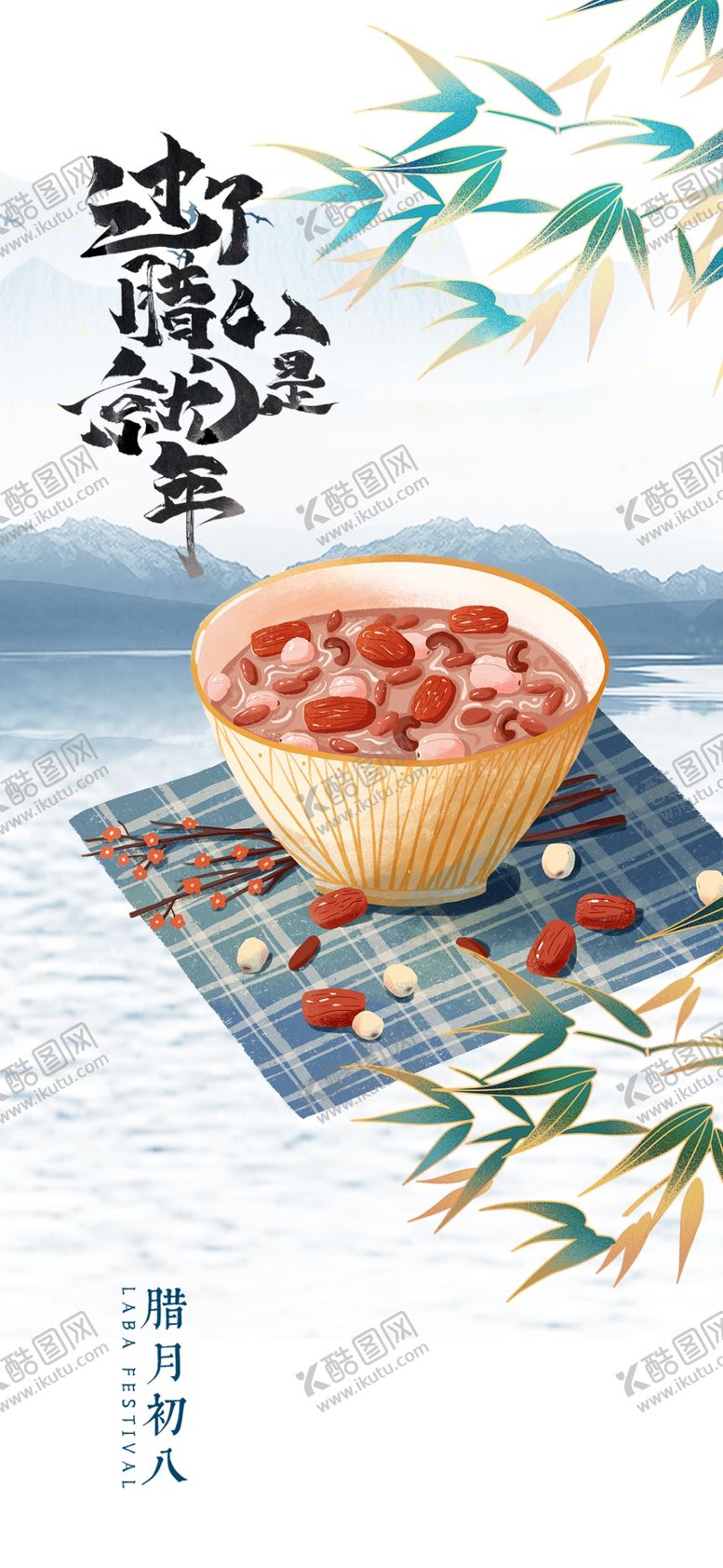 编号：50043104030828478093【酷图网】源文件下载-中式碗装美食清新雅致