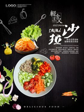 圆形素食标志