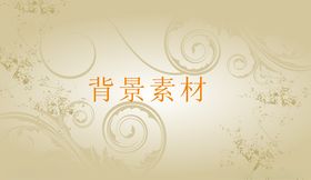 花枝背景图