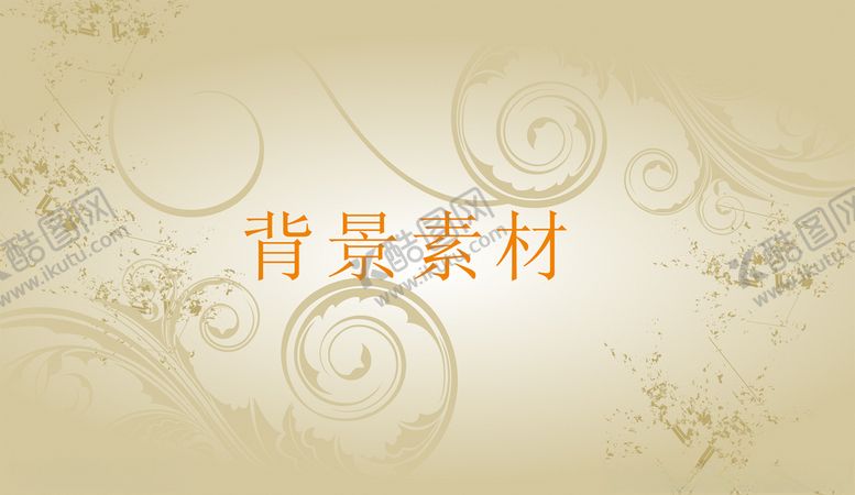 编号：48585207141257308594【酷图网】源文件下载-花枝背景图