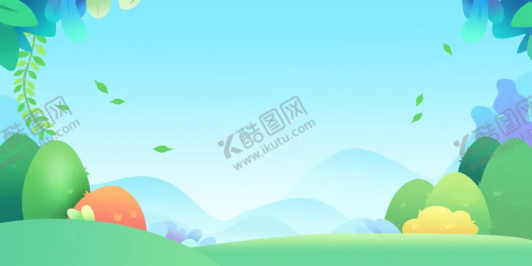 编号：66532510310455136640【酷图网】源文件下载-卡通可爱手绘背景