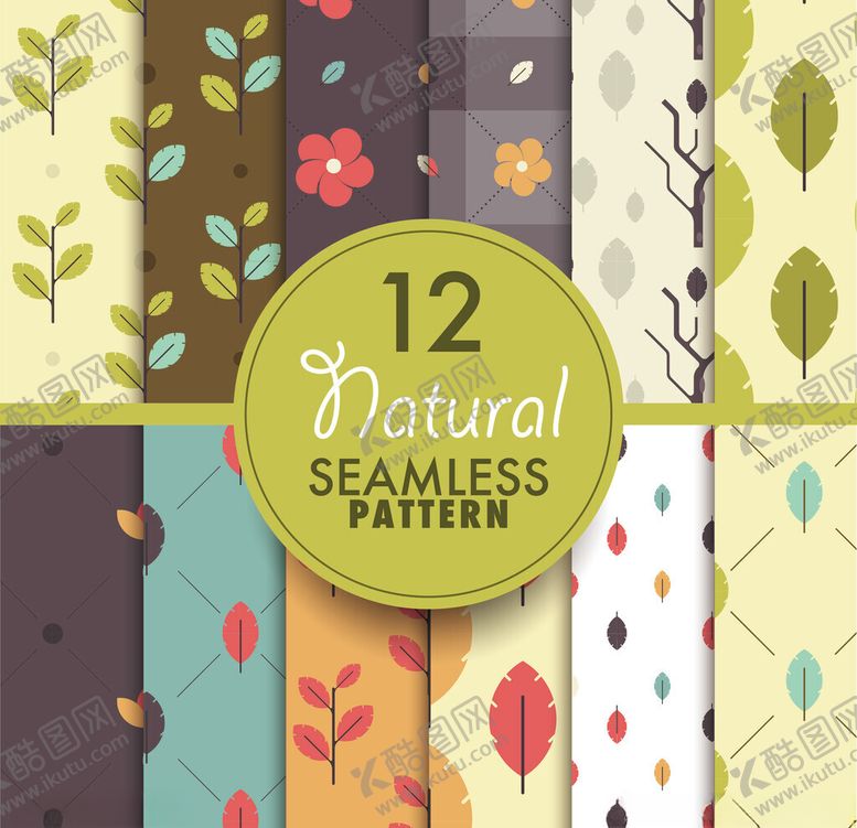 编号：43743711150022452598【酷图网】源文件下载-12款自然无缝图案集合