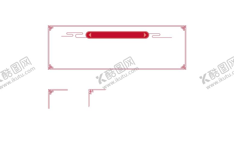 编号：55829110030700321761【酷图网】源文件下载-中国风元素