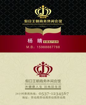 高档名片