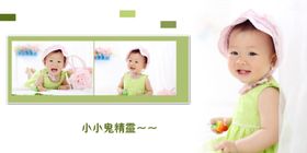 小小鬼精灵通用相册PSD模板