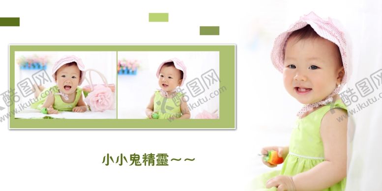 编号：11089307040753537262【酷图网】源文件下载-小小鬼精灵通用相册PSD模板