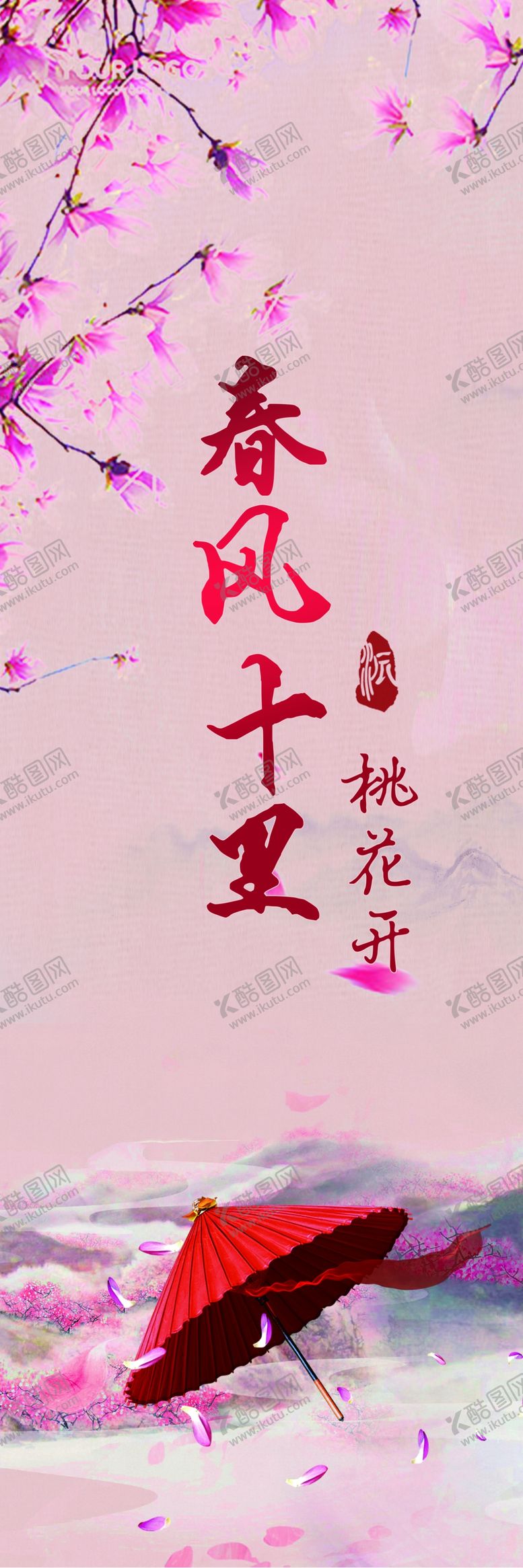 编号：35749010191710377329【酷图网】源文件下载-背景墙装饰画