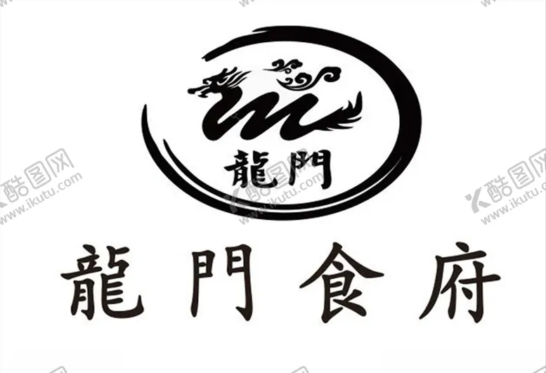 编号：64185004272240082106【酷图网】源文件下载-龙门食府