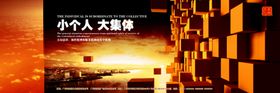 企业楼道展板