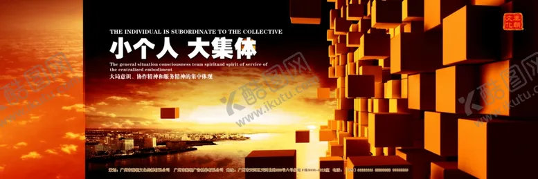 编号：23531605050152282287【酷图网】源文件下载-企业楼道展板