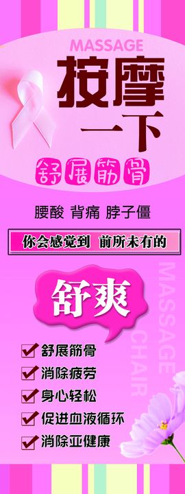 编号：57824909241131454287【酷图网】源文件下载-按摩椅