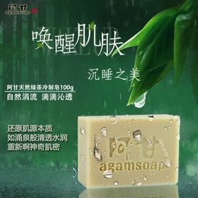 护肤品化妆品推广图直通车