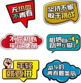 编号：91527609240641357604【酷图网】源文件下载-异型拍照道具