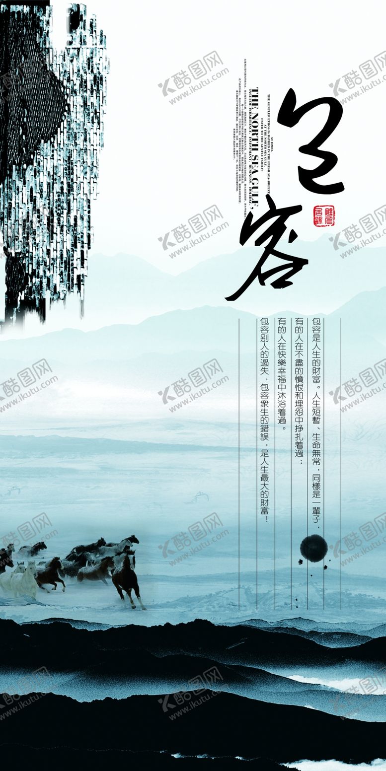 编号：66784603312002435923【酷图网】源文件下载-公司文化