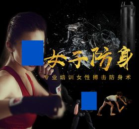 搏击拳击