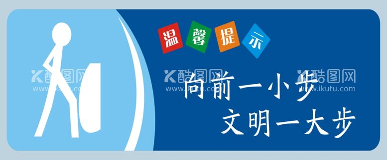 编号：67723512200328363548【酷图网】源文件下载-温馨提示