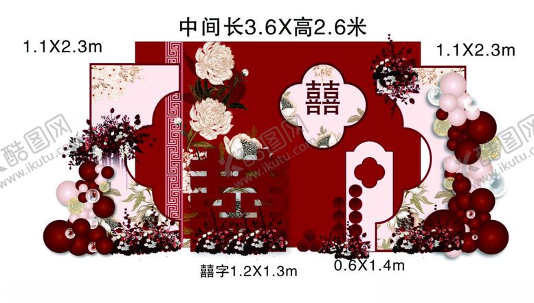 编号：73673102240801253371【酷图网】源文件下载-中式红色婚礼粉红系列